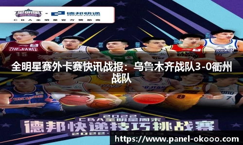okooo-澳客官方网站