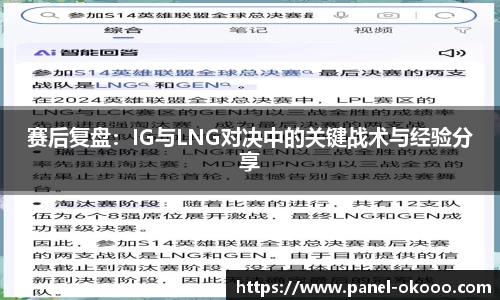 okooo-澳客官方网站