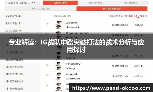 okooo-澳客网